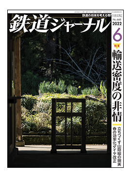 �S���W���[�i���ŐV���\��