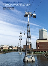 YOKOHAMA AIR CABIN