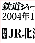 SW[i12^Cg