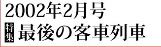 SW[i