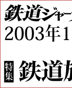 SW[i12^Cg