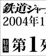 SW[i1^Cg