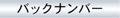 obNio[